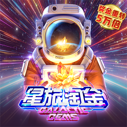 星空体育在线登录