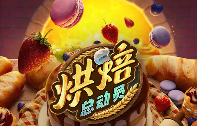 易博体育平台手机版