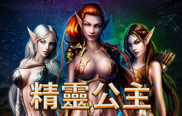 正版星力官网游戏