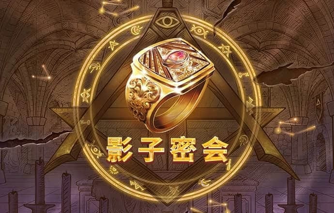 银河至尊电竞