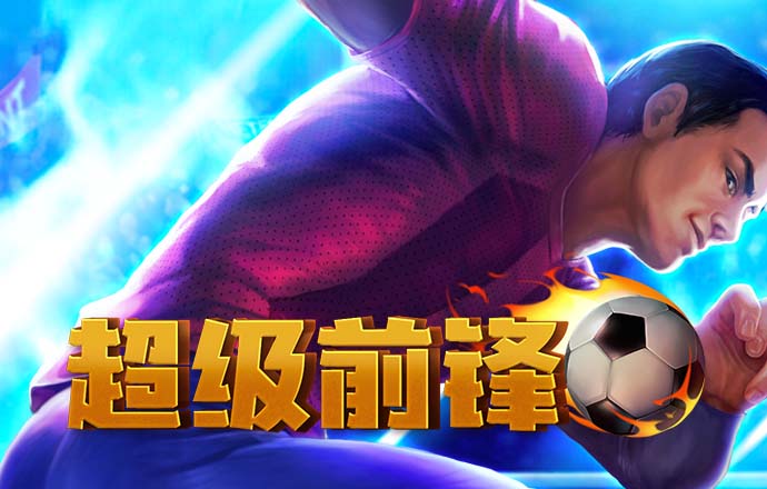 永利真人游乐APP